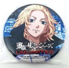 AGF2025限定 東京リベンジャーズ UNLIMITED 缶バッジ 佐野万次郎
