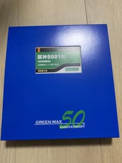 新品未開封グリーンマックス阪神5001 5009編成　50814のサムネイル