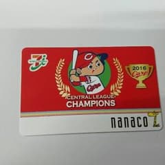 広島 カープ nanaco カードのサムネイル