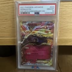 PSA10ゼルネアスEXプロモカードパック25thANNIVERSARY ED - メルカリ