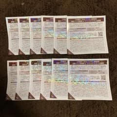 乃木坂46 全国握手券のサムネイル