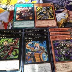 十二獣モルモラット 会局のサムネイル