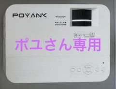 POYANK TP-01 WiFiモデルのサムネイル