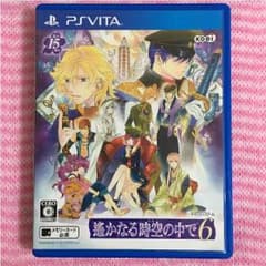 中古☆PSVita 遙かなる時空の中で6のサムネイル