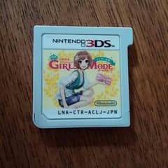 キリトくん様専用わがままファッションガールズモード3DSのサムネイル