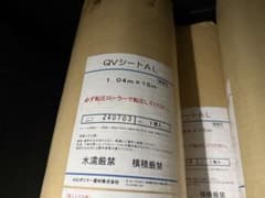 てっちん様用 QVシートAL 1.04m x 15m - メルカリ