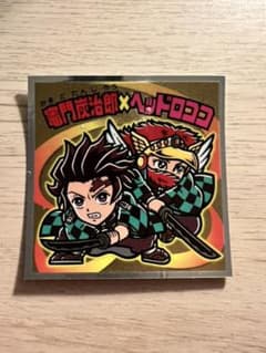 カズ様専用のサムネイル