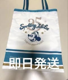 トートバッグ ディズニー 25周年 スパークリングジュビリー ミッキー