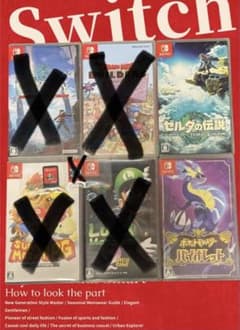 【お得】Nintendo Switch ソフト 8本セット まとめ売り Nintendo Switch ソフト 8本セット まとめ売り - メルカリ