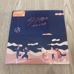 小泉今日子＆中井貴一 / ダンスに間に合う 【生産限定盤】 - メルカリ