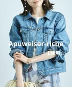 未使用☆アプワイザーリッシェ コンパクトＧジャン デニムジャケット m18083731399_1.jpg?1770791340