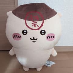 ちいかわ くりまんじゅう超BIGぬいぐるみが登場予定！ – 攻略大百科