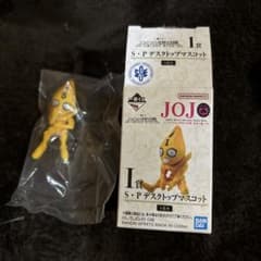 ジョジョの奇妙な冒険 セックスピストルズ No.5 - メルカリ