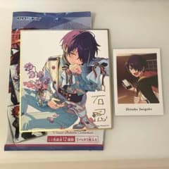 仙石忍  紙類まとめのサムネイル