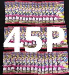 未開封 45パック メガシンフォニア パック バラパック 新品未開封