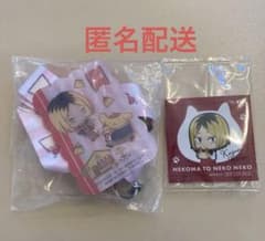 孤爪研磨 サンリオコラボ スマホストラップのサムネイル