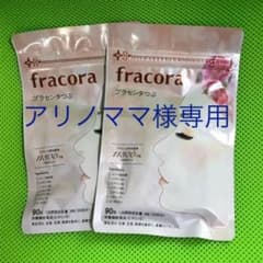 fracora フラコラ プラセンタつぶ　4袋のサムネイル
