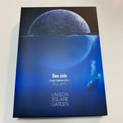 UNISON SQUARE GARDEN / Bee side Sea sideのサムネイル