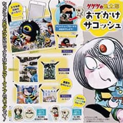 ゲゲゲ の鬼太郎　ガチャ　おでかけサコッシュ　 5種コンプリートセットのサムネイル