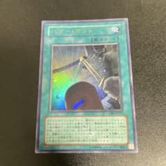 遊戯王 パワー・ボンド CRV-JP037のサムネイル