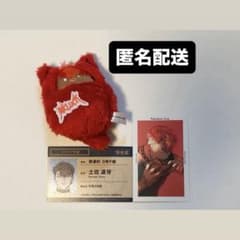 Paradox Live 土佐凌牙 グッズセットのサムネイル
