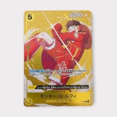モンキー D ルフィ P P-106 プロモ スタンダードバトル 優勝記念