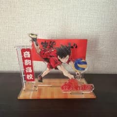 ハイキュー!! 黒尾鉄朗 アクリルスタンドのサムネイル