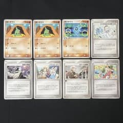 構築済みデッキ 雷震! バンギラスex ノーマル7種8枚 - メルカリ