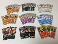 白銀のランス　まとめ売り④   ポケモンカードのサムネイル