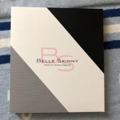 ベルスキニーのサムネイル