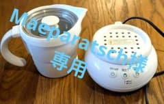ミルク泡立て器 ミルクカップウォーマーMCF30　 3Dラテアート　UCCのサムネイル