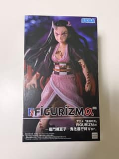 鬼滅の刃 FIGURIZMα 竈門禰豆子 鬼化進行時Ver. 未開封のサムネイル