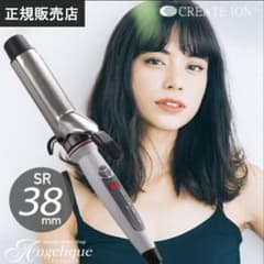 クレイツコテ38mm(箱無し)のサムネイル