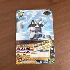 NARUTO ナルティメットカードバトル 大蛇丸 二代目火影 DN-061Tのサムネイル