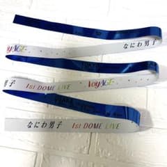 Ⓜ*︎様 なにわ男子1st DOME LIVE VoyAGE銀テ藤原丈一郎（青）のサムネイル
