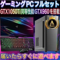 格安】Aランクi7&GTX960搭載ゲーミングPCフルセット - メルカリ