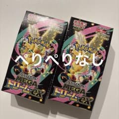 ポケモンカード メガドリームex シュリンクなし 2BOX - メルカリ