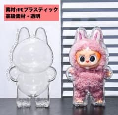 ラブブ専用 保護ケース 2個セットのサムネイル