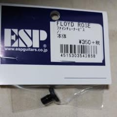 ファインチューナー　ネジ　フロイドローズ　ビス　Floyd Roseのサムネイル