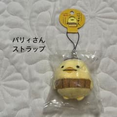 【新品】バリィさんストラップのサムネイル