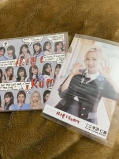 AKB48 根も葉もRumor 本田仁美写真付きのサムネイル