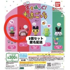 【エルフ】③※たまごっちセット(conection + iD + m!x) たまごっち えもふぃぐ くさっち おやじっち セット マスコット - メルカリ