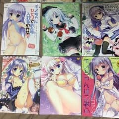 白黒様のサムネイル