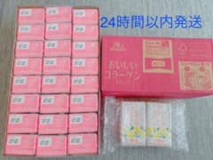 森永おいしいコラーゲンドリンク ピーチ味36本 レモン味 2本 計38本のサムネイル
