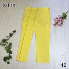 kiton キートン テーパードパンツ イエロー系 サイズ42 イタリア製 kiton キートン テーパードパンツ イエロー系 サイズ42 イタリア製