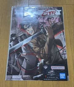 Ichiban Kuji Attack Titan~I'll take down the Beast Titan~ Prize F: Clear Poster - Eren