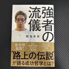 weimaweima様 リクエスト 2点 まとめ商品のサムネイル