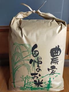 ☆令和８年産農家の美味しいお米 白米20kg☆色彩選別機を通してお届けします。のサムネイル