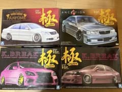 アオシマ　極シリーズ4点セット　クラウン　アリスト　シーマ アオシマ 極シリーズ4点セット クラウン アリスト シーマ - メルカリ