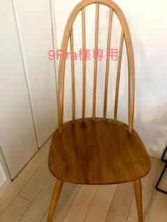《9Rra様専用》ダイニングチェア アーコール 椅子のサムネイル